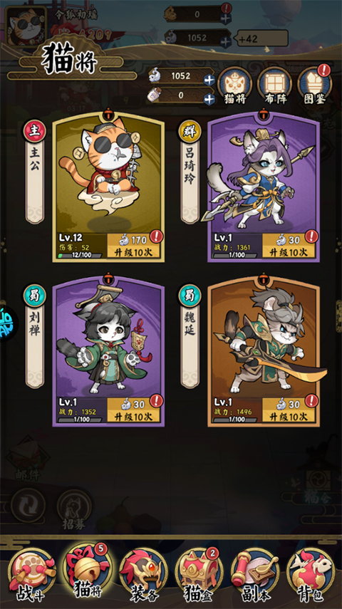 猫狩纪手游（0.1折萌猫版）