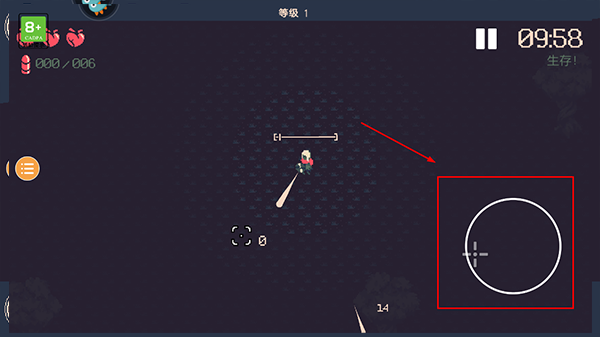 黎明前10分钟正式版