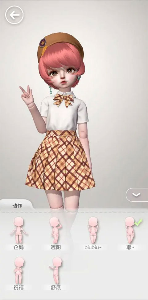 箱庭小偶最新官方正版