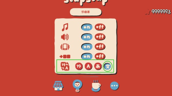 soupsoup 官网入口