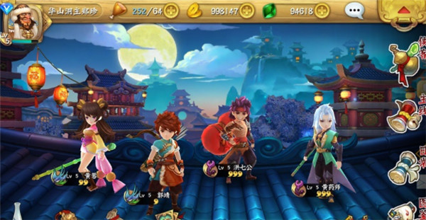 射雕英雄传3d应用宝版