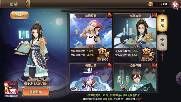 封神召唤师应用宝版本