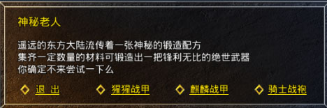 原始传奇应用宝版本