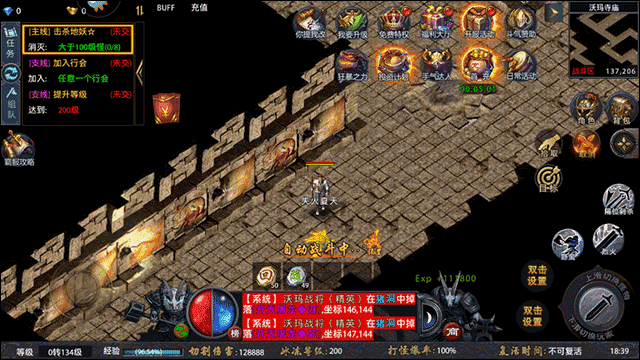 众矢之地传奇游戏最新版