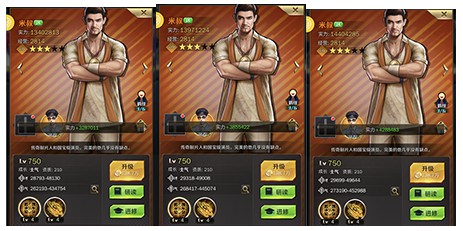 商道高手应用宝版