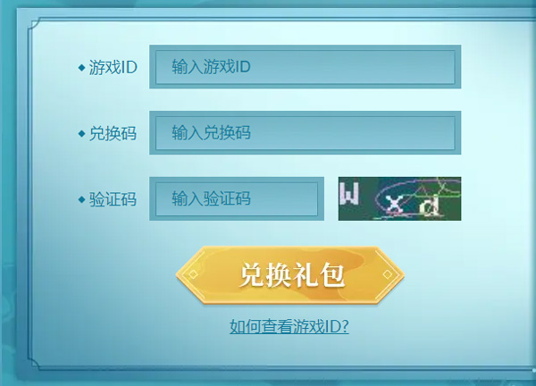 决战平安京正式服最新版