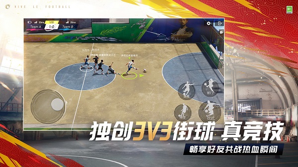 绿茵信仰微信qq登录版