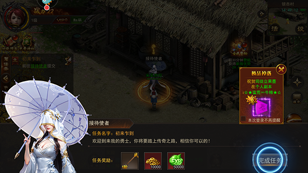 烈火一刀官方版