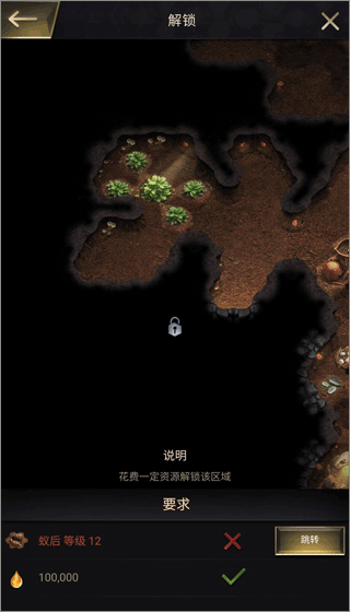 小小蚁国腾讯版