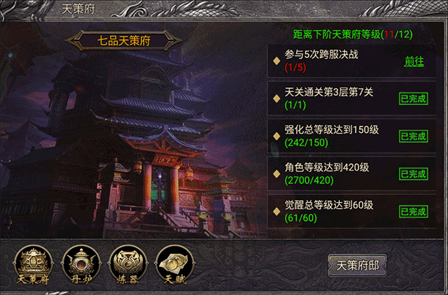 传说之城官方版