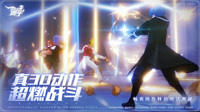 妖精的尾巴：激斗 手游官网版