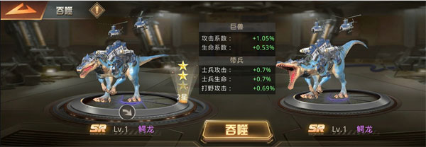 巨兽战场应用宝版