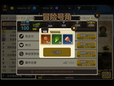 超进化物语应用宝版