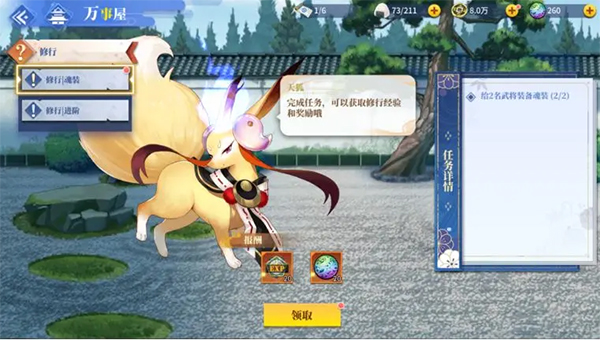 椿之歌手游官方版