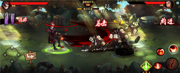 绅士江湖爆衣版