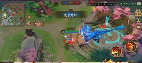 决战平安京应用宝版本