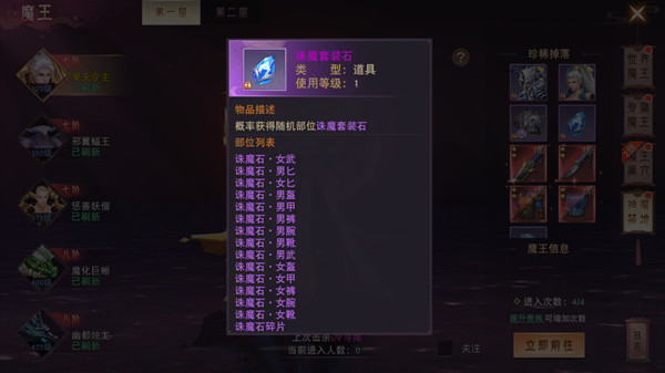 仙梦奇缘应用宝版