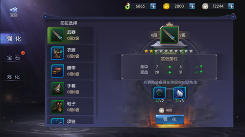 鬼语迷城应用宝版