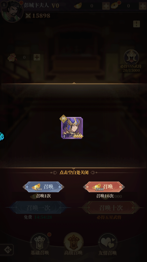 一剑屠龙官方正版