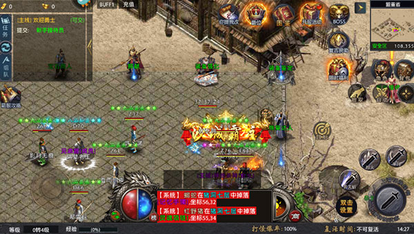 王者之剑2九游版