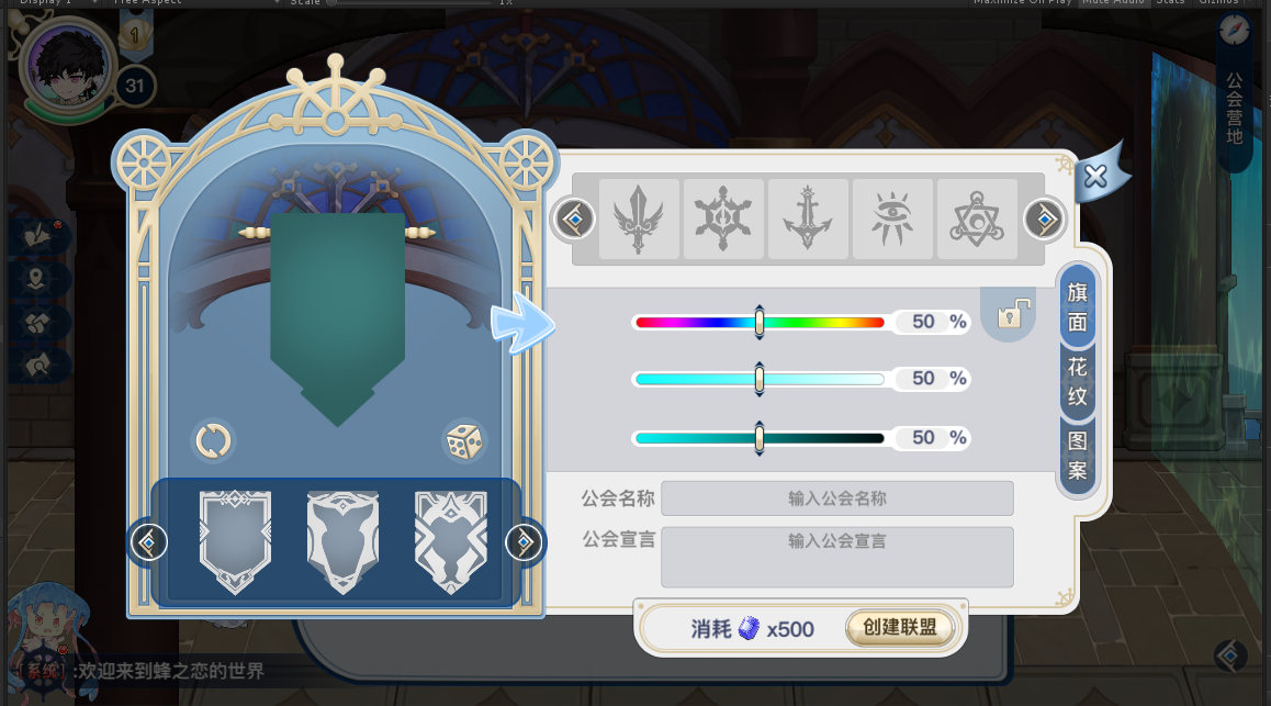 蜂之恋腾讯渠道服