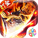 猎魔守护者(狂秒无限刀刷充)