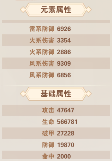 星界幻想手游华为版