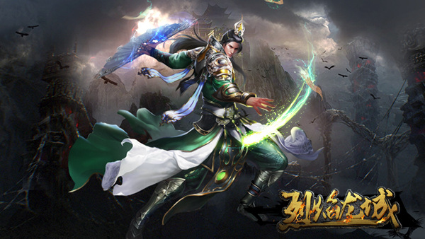 烈焰龙城7周年版本