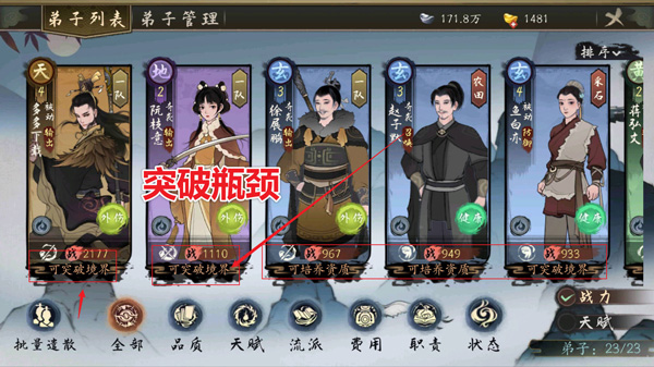 千古江湖梦腾讯版