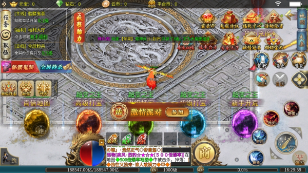 幻斗英雄传奇手游