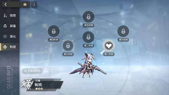 机动战姬聚变应用宝版本