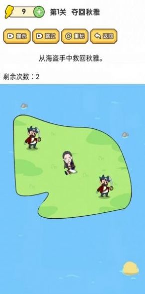 脑洞大师傅 砍价大师
