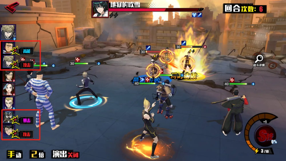 一拳超人正义执行手游官方版