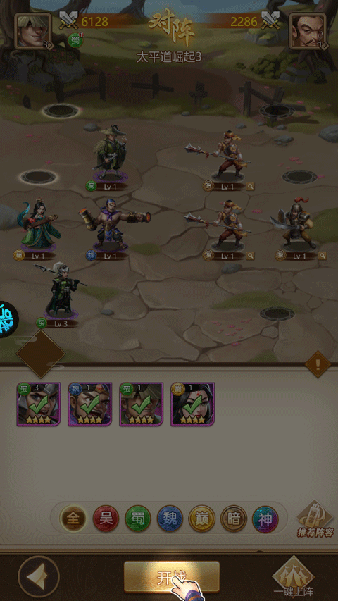 我有上将折扣版