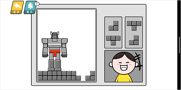 情商天花板 app下载安装