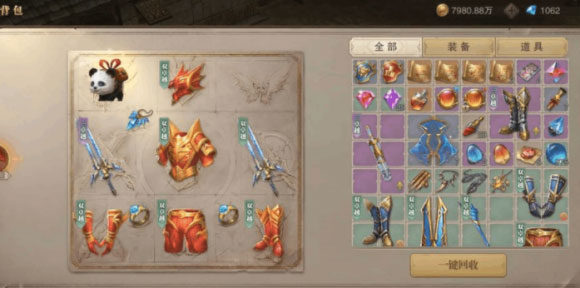 荣耀大天使应用宝版