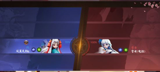 决战平安京应用宝版本