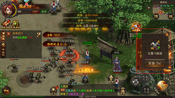 烈火一刀官方版