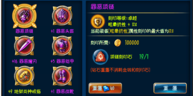 剑魂之刃腾讯版