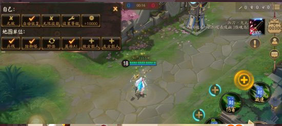 决战平安京应用宝版本