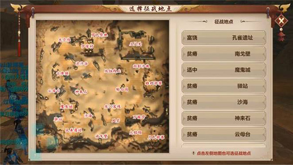 天龙3D应用宝版