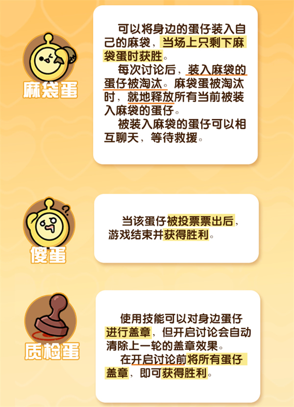 蛋仔派对腾讯版最新版