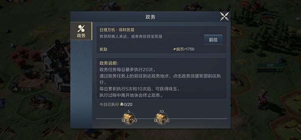 鸿图之下腾讯版