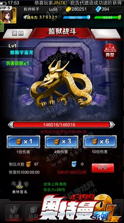 奥特曼系列ol应用宝版