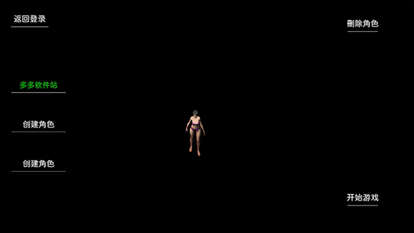 失落战境手游官方版