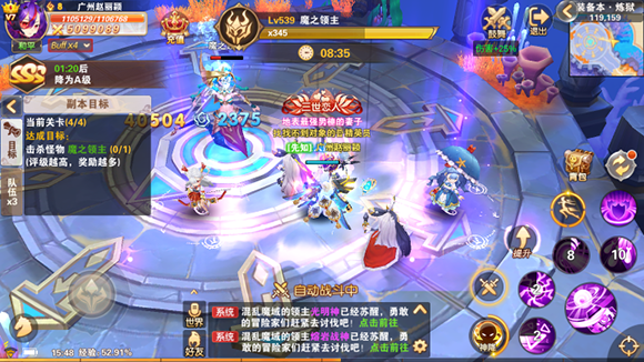 星界幻想官方正版