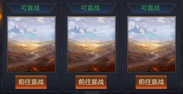 攻城掠地应用宝服