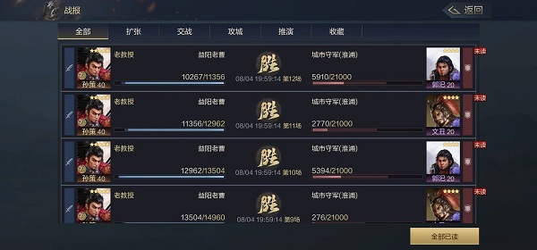 鸿图之下腾讯版