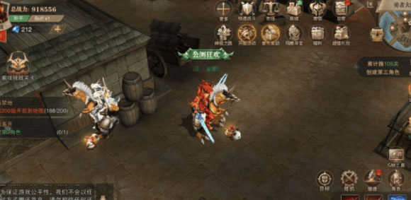 荣耀大天使应用宝版