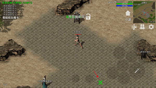 失落战境手游官方版